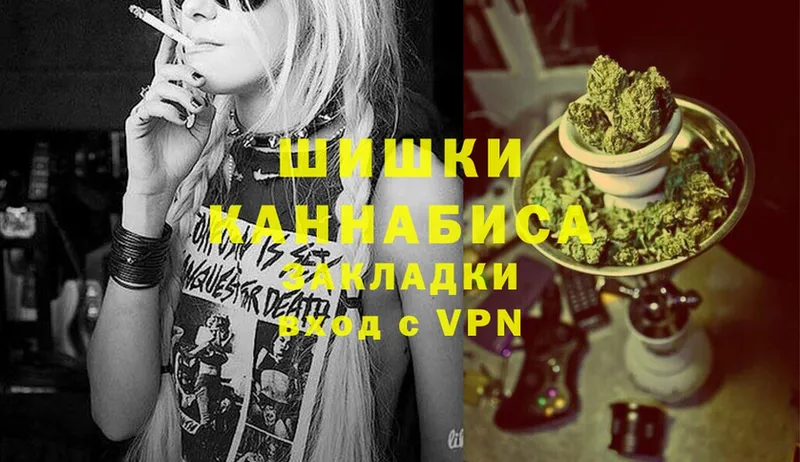 Наркотические вещества Павлово Гашиш  Cocaine  Меф  Alpha PVP  Амфетамин  Бошки Шишки 