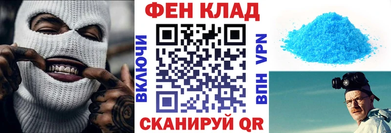 купить закладку  Павлово  OMG как войти  Амфетамин Розовый 
