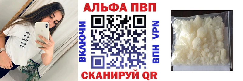 APVP VHQ  Павлово 