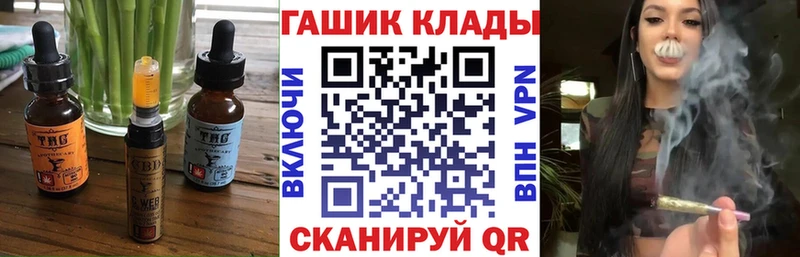 купить наркоту Павлово Canna-Cookies марихуана