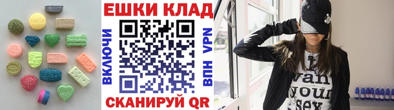 сколько стоит  это какой сайт  Экстази 99%  Павлово 