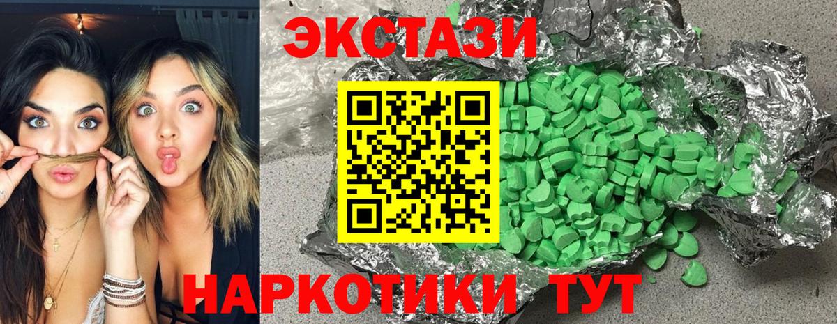 Павлово  ЭКСТАЗИ Punisher  Вход с VPN 