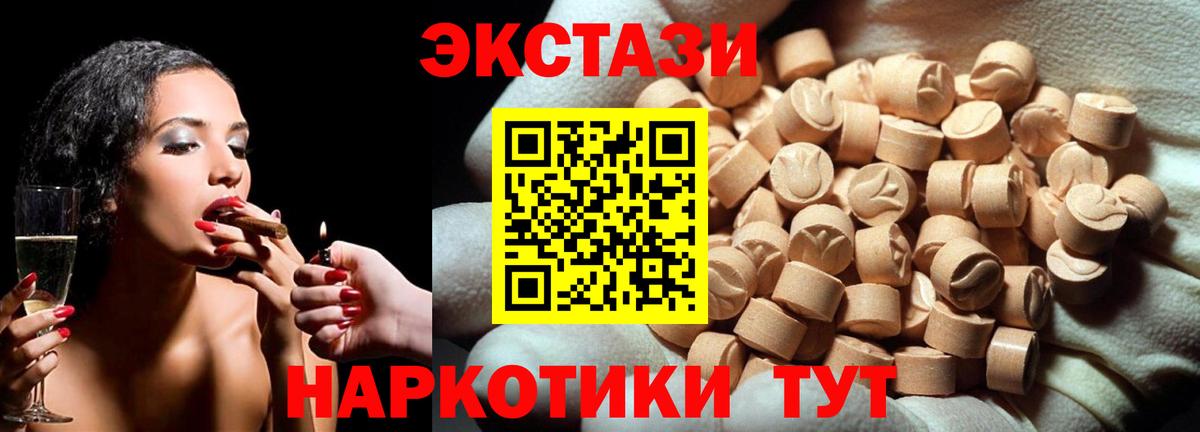 Экстази  ГАШИШ  Павлово  Codein  Меф  Вход с VPN  Бошки Шишки  MDMA  МЕФ кристаллы 