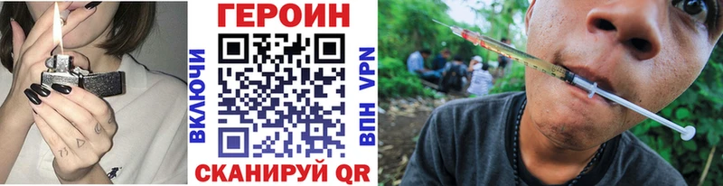 Героин Афган  Павлово 