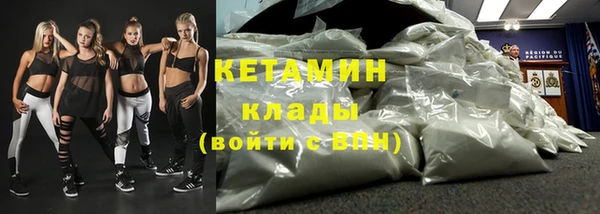 кокаин Магадан