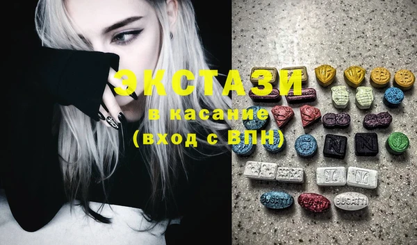 МДМА Магас