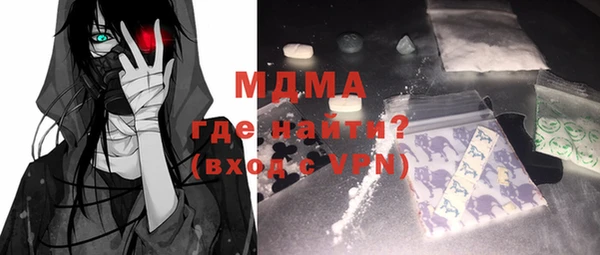 прущие грибы Лихославль