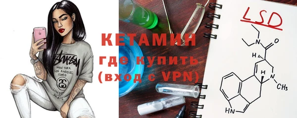 герыч Липки