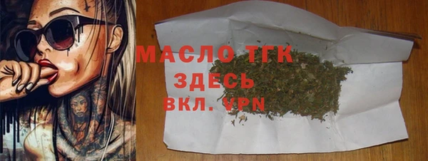 гидра Лиски