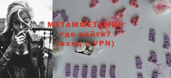 МДМА Магас