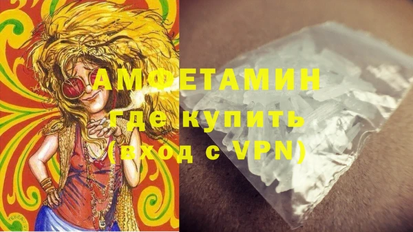 гидра Лиски