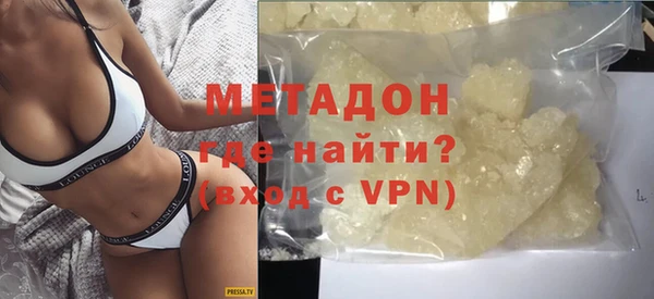 кокаин Магадан