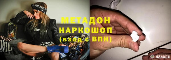 МДМА Магас