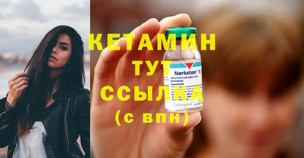 кокаин Магадан