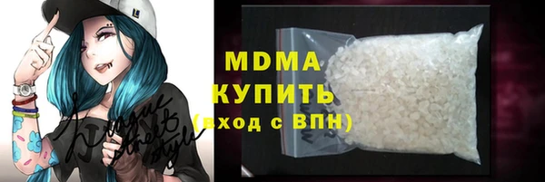 МДМА Магас