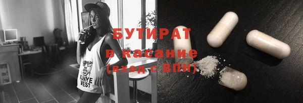 гидра Лиски