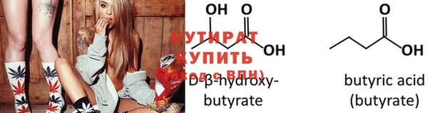 гидра Лиски