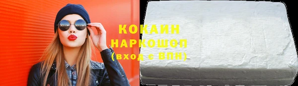 гидра Лиски