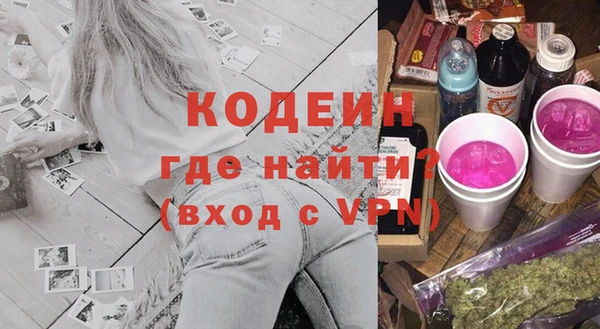 гидра Лиски