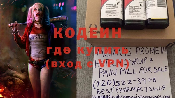 гидра Лиски