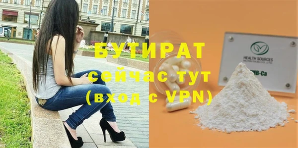 гидра Лиски