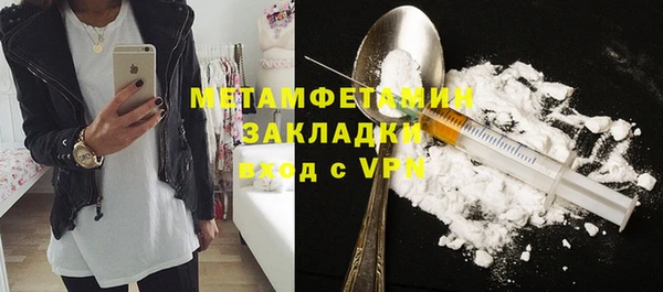 кокаин Магадан
