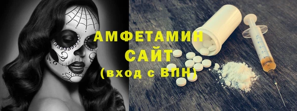 прущие грибы Лихославль