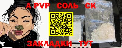 синтетический гашиш Дубна