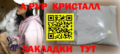 экстази Донецк