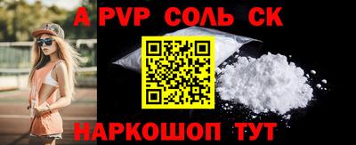 синтетический гашиш Дубна