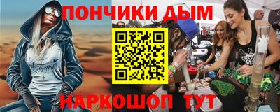 экстази Донецк