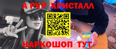 mdpv Донской
