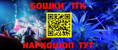 синтетический гашиш Дубна