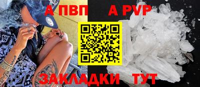 mdpv Донской