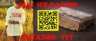 синтетический гашиш Дубна