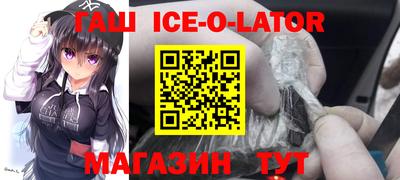синтетический гашиш Дубна
