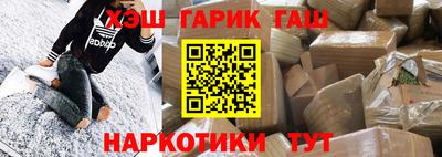 синтетический гашиш Дубна