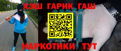 синтетический гашиш Дубна