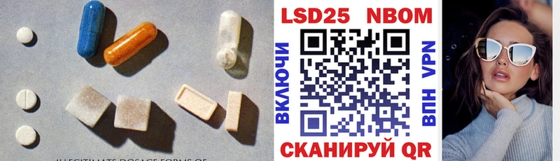 цены Павлово ЛСД экстази ecstasy