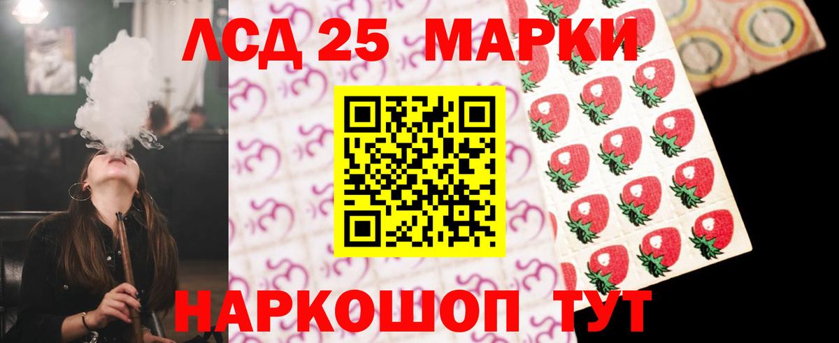 LSD-25 экстази  OMG маркетплейс  Вход с VPN  Лсд 25 экстази ecstasy  Павлово  Лсд 25 экстази кислота 