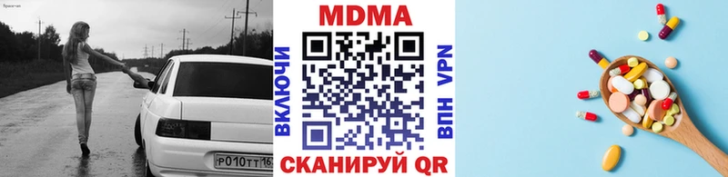 MDMA молли  кракен ССЫЛКА  Павлово 