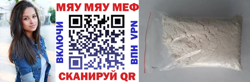 Меф кристаллы  где можно купить   Павлово 