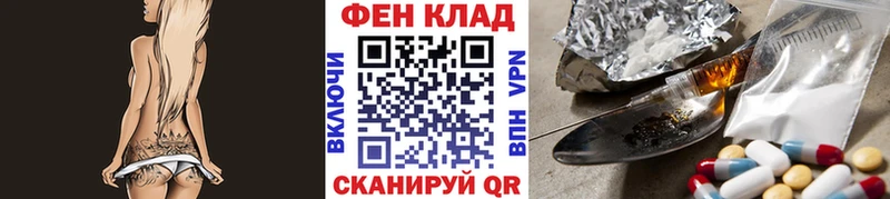 Метамфетамин мет  Павлово 