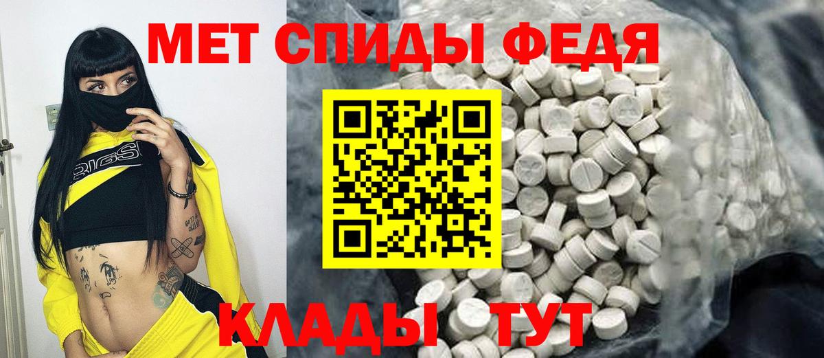 Метамфетамин кристалл  Вход с VPN  Павлово 