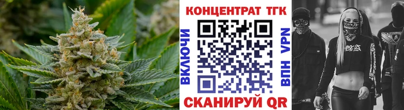 Дистиллят ТГК THC oil  kraken сайт  Павлово 