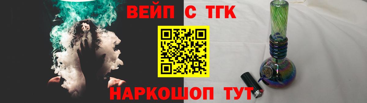 Дистиллят ТГК концентрат Павлово