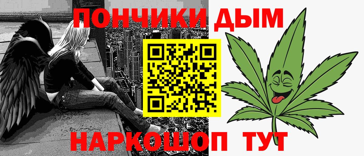 Бошки Шишки AK-47  Вход с VPN  Павлово  Конопля OG Kush  Бошки Шишки конопля 